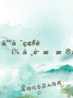 人在碧藍，咸魚指揮官